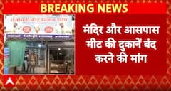 Delhi News: BJP Leaders Demand Meat Ban in Delhi During Navratri, Urge Respect for Sanatan Traditions | ABP NEWS