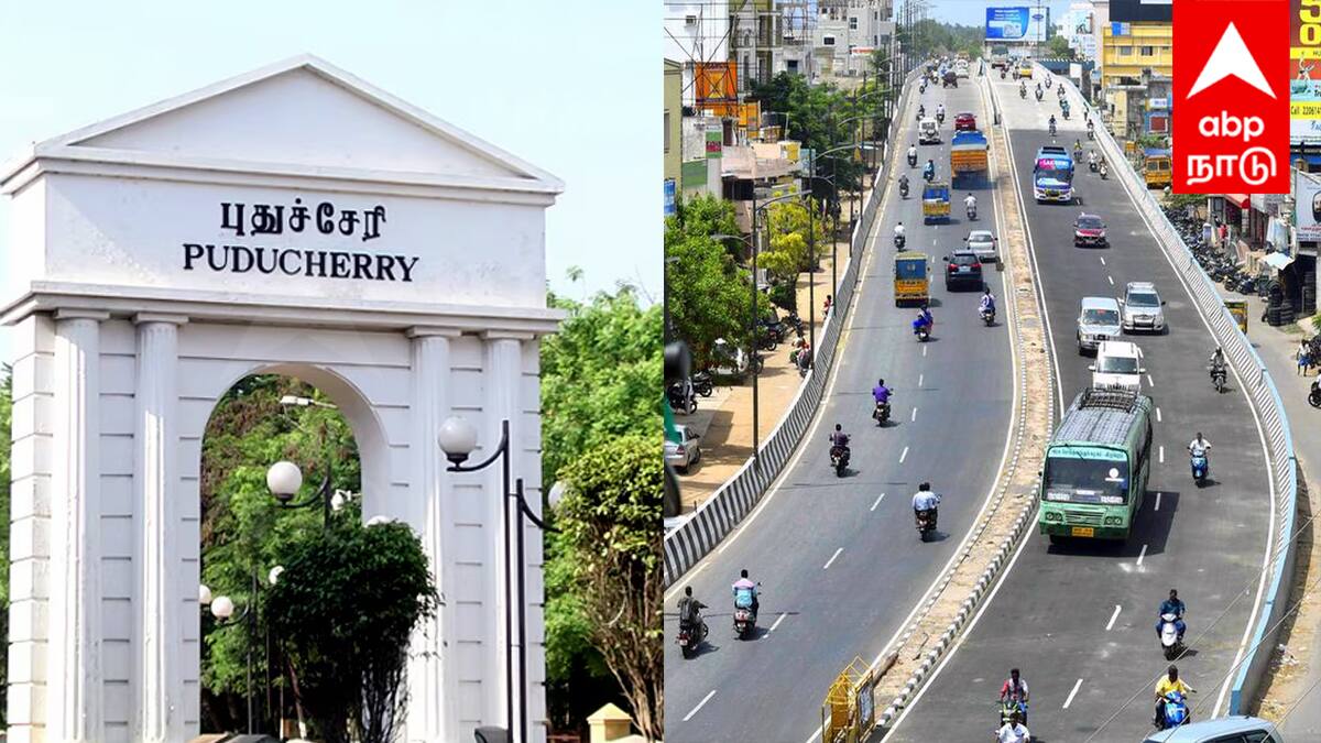 புதுச்சேரியில் போக்குவரத்து நெரிசலுக்கு முற்றுப்புள்ளி! ரூ.436 கோடி மதிப்பீட்டில் இந்திரா-ராஜீவ் மேம்பாலம்: விரைவில் தொடக்கம்!