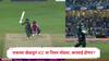 IND vs PAK : पाकिस्तानी खेळाडूनं फलंदाजी करताना ICC चा नियम मोडला, आयसीसीची कारवाई फिक्स, दंड होणार, नेमकं प्रकरण काय?