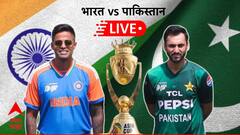 Ind Vs Pak LIVE : दुबईत अभिषेक शर्माचा तडाखा! टीम इंडियाने पाकिस्तानला सहा विकेट्सने लोळवलं, जाणून घ्या सामन्यात काय घडलं?