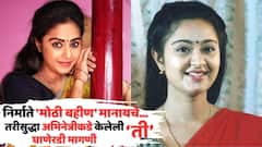 'मोठी बहीण' मानणाऱ्या निर्मात्यांकडून अभिनेत्रीसमोर 'ती' घाणेरडी डिमांड; इंडस्ट्रीचं काळं सत्य पुन्हा एकदा उघड