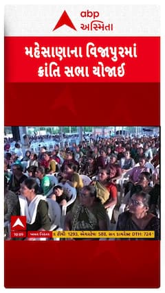 Varun Patel: પ્રેમલગ્ન નોંધણીમાં અનેક જગ્યાએ ચાલતા રેકેટ મુદ્દે વરુણ પટેલે ઘટસ્ફોટ કર્યો