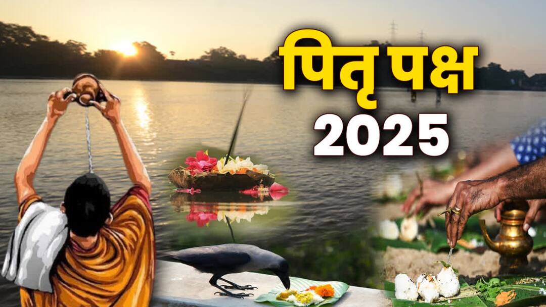 Pitru Paksha 2025 Should we buy Navratri 2025 puja samagri on the last day of Pitru Paksha or not Read the rules of astrology marathi news Pitru Paksha 2025 : पितृपक्षाच्या शेवटच्या दिवशी नवरात्री पूजनाचं सामान खरेदी करावं की करु नये? वाचा ज्योतिषशास्त्राचे नियम