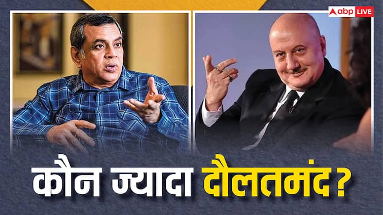 Anupam Kher Vs Paresh Rawal Net Worth: परेश रावल के सैंकड़ों दीवाने, अनुपम खेर का भी तगड़ा फैन बेस...अमीरी में आगे कौन?