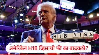 Donald Trump : डोनाल्ड ट्रम्प यांनी H-1B व्हिसाची फी 88 हजारांवरुन 88 लाख का केली? तडकाफडकी निर्णयाचं सर्वात मोठं कारण समोर