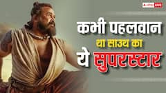 एक्टर बनने से पहले पहलवान था साउथ का ये सुपरस्टार, एक साल में दे चुका है 25 हिट फिल्में