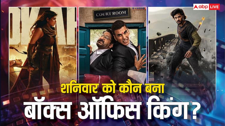 Saturday BO Collection: जॉली LLB 3 ने निकाला सबका दम, बॉक्स ऑफिस पर लोकाह की तबाही, शनिवार को इस फिल्म ने मारी बाजी
