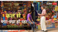 एक या दो नहीं... पूरे 375 सामान हो जाएंगे सस्ते, जानें 22 सितंबर से कौन-कौन से चीज की कम होगी कीमत