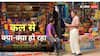 एक या दो नहीं... पूरे 375 सामान हो जाएंगे सस्ते, जानें 22 सितंबर से कौन-कौन से चीज की कम होगी कीमत