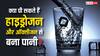 Water Production: अगर हाइड्रोजन और ऑक्सीजन को मिलाकर बना लिया पानी, क्या वह होगा पीने लायक?