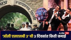 'जॉली एलएलबी 3' च्या कमाईचा जलवा; तीन दिवसांत छप्पर फाड कमाई, प्रेक्षकांना आवडली वकिलांची केमिस्ट्री