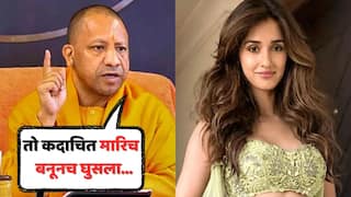 Yogi Adityanath Reaction On Disha Patani House Firing: दिशा पाटनीच्या घरावर झालेल्या गोळीबाराच्या घटनेवर CM योगी आदित्यनाथ थेटच बोलले; म्हणाले...