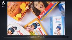 ਅਮੂਲ ਦੇ 700 ਪ੍ਰੋਡਕਟਸ ਸਸਤੇ, ਘੀ 40 ਰੁਪਏ ਲੀਟਰ ਸਸਤਾ; ਜਾਣੋ ਨਵੀਂ ਰੇਟ ਲਿਸਟ ਕਦੋਂ ਤੋਂ ਲਾਗੂ