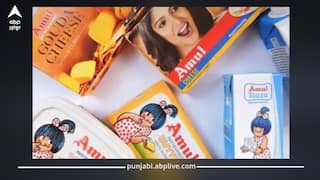 ਅਮੂਲ ਦੇ 700 ਪ੍ਰੋਡਕਟਸ ਸਸਤੇ, ਘੀ 40 ਰੁਪਏ ਲੀਟਰ ਸਸਤਾ; ਜਾਣੋ ਨਵੀਂ ਰੇਟ ਲਿਸਟ ਕਦੋਂ ਤੋਂ ਲਾਗੂ