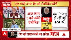 Breaking News: PM Modi to Address the Nation Today at 5 PM, Key Announcements on GST Reforms and 'Go Local' Campaign Expected