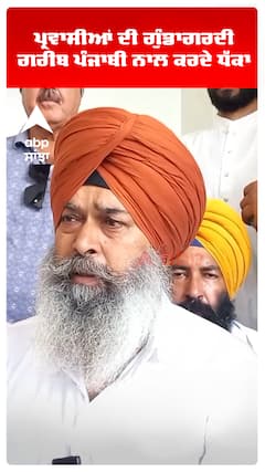 ਮੇਰੇ ਬਿਲ ਨੂੰ ਵਿਧਾਨਸਭਾ 'ਚ ਪੇਸ਼ ਕਰੋ ਵੋਟਾਂ ਪਵਾ ਲਓ