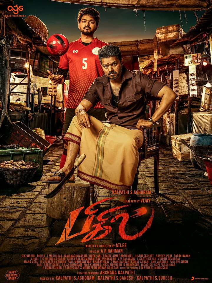 After the three films became a hit, this famous director of South directed the multistarrer film 'Bigil' in 2019. By watching the twist and turns of the film, your mind will also start blowing. The film was highly appreciated in the cinema hall and it collected 171.26 crores.