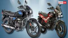 Hero Splendor Plus કે TVS Star City Plus: જીએસટી ઘટાડા બાદ કઈ બાઇક મળશે સસ્તી?