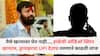 Laxman Hake Audio Viral : पैसे खात्यावर घेत नाही, मी आल्यावर..., लक्ष्मण हाकेंची ऑडिओ क्लिप व्हायरल, ड्रायव्हरचा यूपीआय देताच तरुणाने काढली लाज, नेमकं काय प्रकरण?