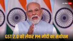 'नागरिक देवो भवः की भावना दर्शाते हैं GST सुधार', राष्ट्र के नाम संबोधन में बोले PM मोदी | बड़ी बातें