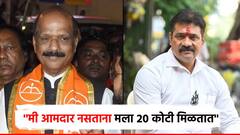 आमदाराला 2 कोटी, पण मी आमदार नसताना मला 20 कोटी मिळतात, सदा सरवणकरांचे वक्तव्य चर्चेत; ठाकरे गटाचा पलटवार