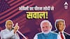 'हाउडी मोदी और नमस्ते ट्रंप से क्या मिला?', अमेरिका ने H-1B वीजा की फीस बढ़ाई तो असदुद्दीन ओवैसी ने PM मोदी से पूछा