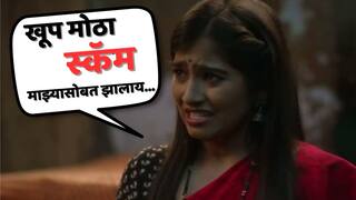 Asmita Deshmukh Cheated In Dahi Handi Event: 'इव्हेंट मॅनेजरनं फसवलं, पोलिसांनाही गंडा...'; देवमाणूस फेम अभिनेत्रीला फसवलं, व्हिडीओ शेअर करुन सगळं सांगितलं