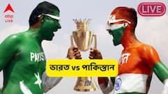 অভিষেক-শুভমনের তৈরি ভিতে তিলকের ব্যাটের চাবুক, ৬ উইকেটে ভারতের কাছে হারল পাকিস্তান