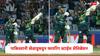 Ind vs Pak Super 4 : भर मैदानात पाकिस्तानी खेळाडूकडून फायरिंग स्टाईल सेलिब्रेशन, 2 जीवनदान अन् टीम इंडियाच्या गोलंदाजांची धुलाई, व्हिडिओ व्हायरल