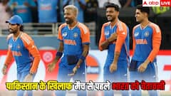 'खतरनाक होगा...', पाकिस्तान से मैच से पहले टीम इंडिया को पूर्व क्रिकेटर की चेतावनी