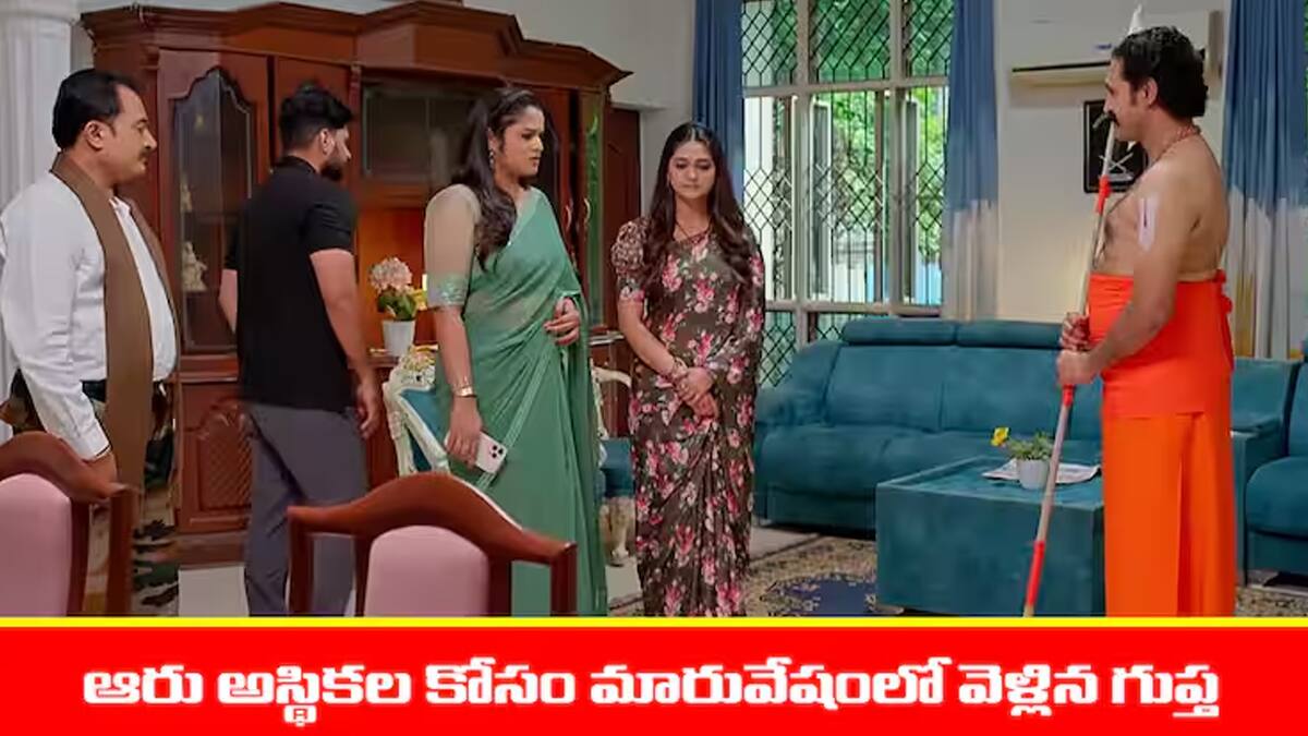 Nindu noorella savaasam Serial Weekly Roundup  September 15th to 20th: ‘నిండు నూరేళ్ల సావాసం’ సీరియల్‌: గత వారం నిండునూరేళ్లసావాసం సీరియల్‌లో ఏ జరిగిందో ఇప్పుడు తెలుసుకుందాం