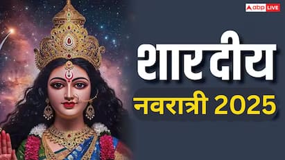 शारदीय नवरात्रीच्या पहिल्याच दिवशी ग्रहांचा शुभ संयोग; 'या' 3 राशींवर असणार देवीची कृपा, संकटातून होणार सुटका