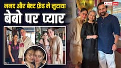 बड़ी ननद ने भाभी करीना को बताया कमाल, तो बेस्टी अमृता ने थ्रोबैक तस्वीर से लुटाया प्यार