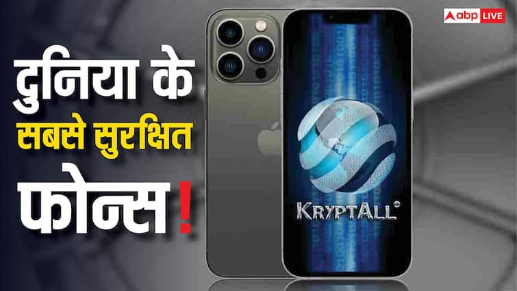 ये हैं दुनिया के सबसे सुरक्षित फोन्स, जिन्हें हैक करना है नामुमकिन!