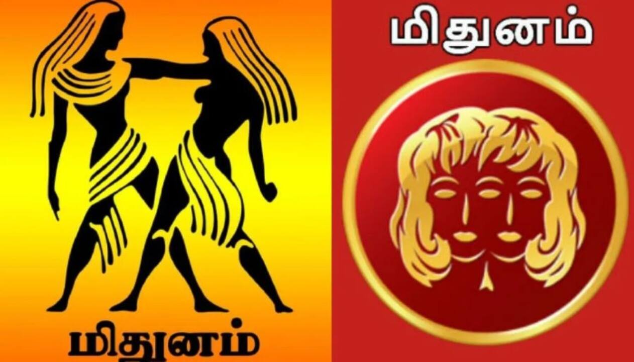 "மிதுன ராசி" - "புரட்டாசி மாத ராசி பலன்" 2025