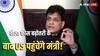India-US Trade deal: क्या अमेरिका से आएगी गुड न्यूज? ट्रंप के टैरिफ विवाद के बीच पीयूष गोयल जाएंगे US, ट्रेड डील पर बनेगी बात!