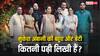 मुकेश अंबानी की दो बहू और एक बेटी, जानें किसके पास सबसे तगड़ी डिग्री?