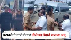 Gunaratna Sadavarte Attack: मनोज जरांगेंचा कट्टर समर्थक आधी शांतपणे उभा राहिला, गुणरत्न सदावर्तेंची गाडी जवळ येताच वीजेच्या वेगाने धावला अन्...