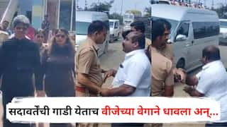 Gunaratna Sadavarte Attack: मनोज जरांगेंचा कट्टर समर्थक आधी शांतपणे उभा राहिला, गुणरत्न सदावर्तेंची गाडी जवळ येताच वीजेच्या वेगाने धावला अन्...