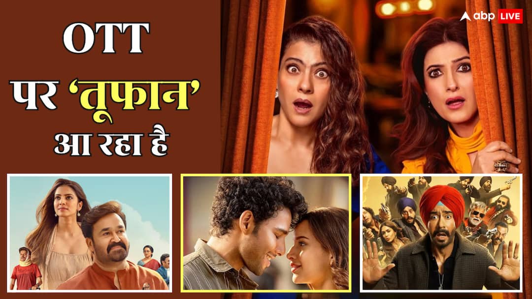 OTT Releases This Week: इस हफ्ते ओटीटी पर फुल एंटरटेनमेंट होगा! 'धड़क', 'हृदयपूर्वम' समेत दस्तक देंगी 25 फिल्में और सीरीज OTT Releases This Week 22 september to 28 september dhadak 2 son of sardaar 2 Marvel Zombies and more to stream OTT Releases This Week: इस हफ्ते ओटीटी पर फुल एंटरटेनमेंट होगा! 'धड़क', 'हृदयपूर्वम' समेत दस्तक देंगी 25 फिल्में और सीरीज
