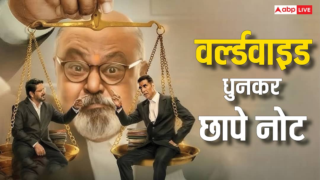 Jolly LLB 3 Worldwide Collection akshay kumar and arshad warsi film nears to enter 50 crore beats raid 2 Jolly LLB 3 Worldwide Collection: 'जॉली LLB 3' ने वर्ल्डवाइड बॉक्स ऑफिस पर मचाया तूफान, 'रेड 2' ने भी जोड़े हाथ