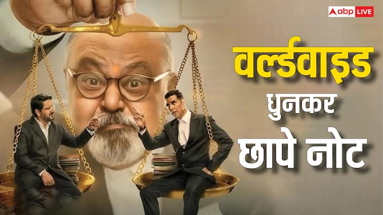 Jolly LLB 3 Worldwide Collection: अक्षय कुमार और अरशद वारसी की वकालत का फैन हुआ बॉक्स ऑफिस, 'रेड 2' ने भी जोड़े हाथ