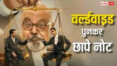 'जॉली LLB 3' ने वर्ल्डवाइड बॉक्स ऑफिस पर मचाया तूफान, 'रेड 2' ने भी जोड़े हाथ