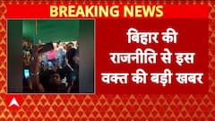 Bihar News: BJP Accuses Tejashwi Yadav of Abusive Remarks Against PM Modi’s Late Mother | ABP NEWS