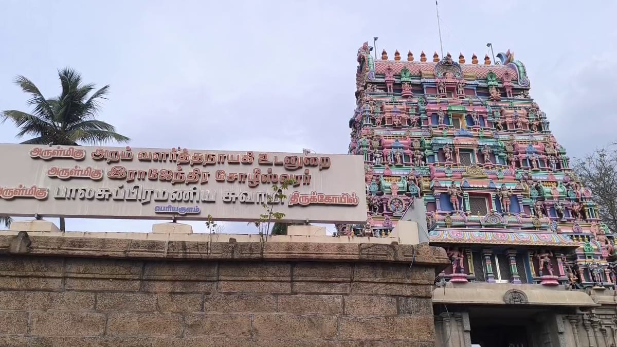 மஹாளய அமாவாசை: சுருளி அருவி, பெரியகுளம் வராக நதியில் முன்னோர்களுக்கு தர்ப்பணம்! கிருஷ்ணர் வீதி உலா!