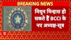 Breaking News: Mithun Manhas Likely to Be Next BCCI President: Sources | ABP NEWS