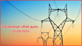 Chennai Power Cut: சென்னையில செப்டம்பர் 22-ம் தேதி எந்தெந்த பகுதிகள்ல மின்சாரம் இருக்காதுன்னு தெரியுமா.?