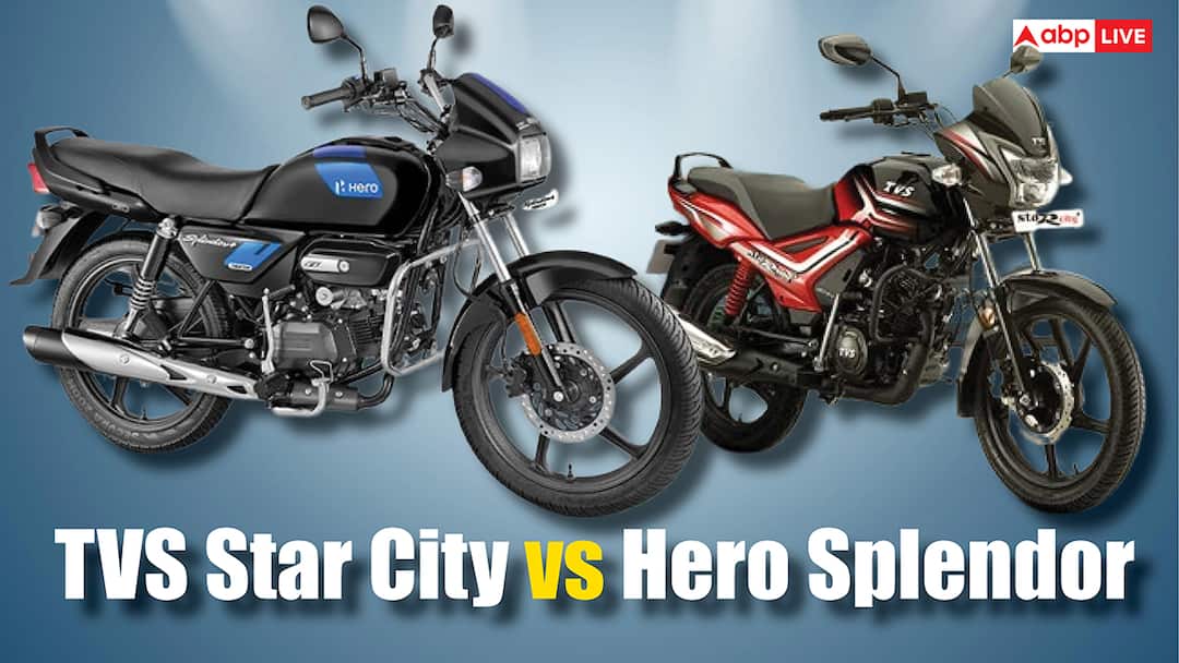 GST Reforms 2025 Hero Splendor Plus vs TVS Star City Plus Which Bike is More Affordable know details here Hero Splendor Plus या TVS Star City Plus, कौन-सी बाइक जीएसटी कटौती के बाद मिलेगी सस्ती?