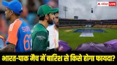 भारत-पाकिस्तान मैच अगर बारिश की वजह से रद्द हुआ तो क्या होगा? जानिए नियम