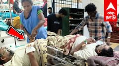 Stanley Govt Hospital : அரசு மருத்துவமனை நோயாளிக்குதூய்மை பணியாளர் சிகிச்சை! உறவினர்கள் பகீர் புகார்